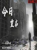 武汉商业今日重启