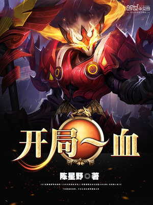 婚后开局小说txt