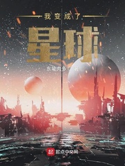 《东坡肉》