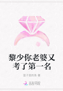 历少你老婆又逃了免费版
