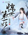 轻墨羽作者的小说