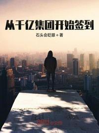 石头会说话 歌词