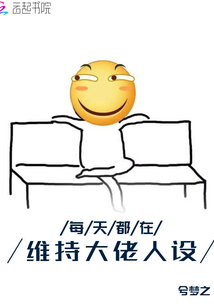 [总/攻
