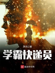 投诉快递员
