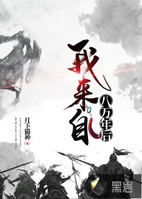 月下遛猫小说