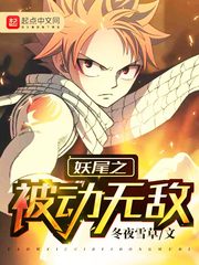 京雪冬夜小说资源下载