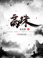 离离小说免费阅读